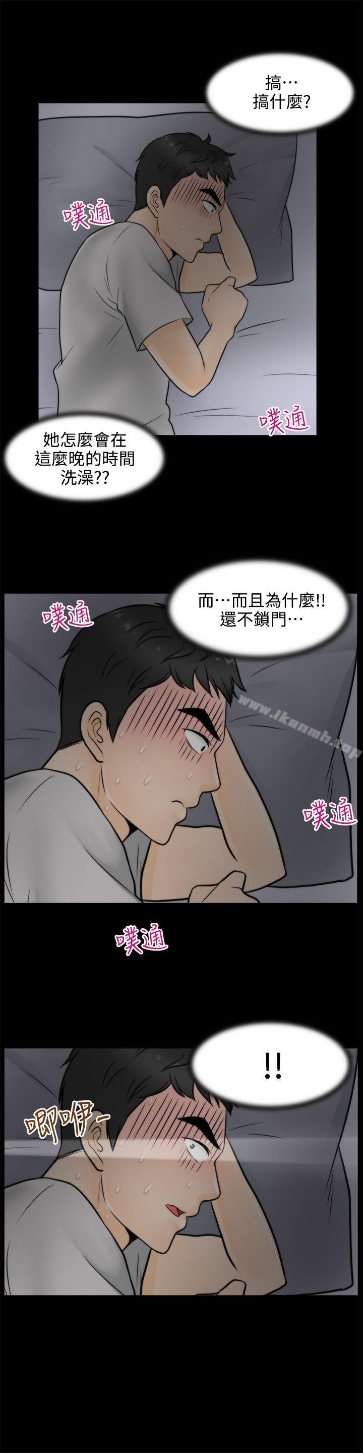 韩国漫画偷偷爱韩漫_偷偷爱-第3话在线免费阅读-韩国漫画-第4张图片