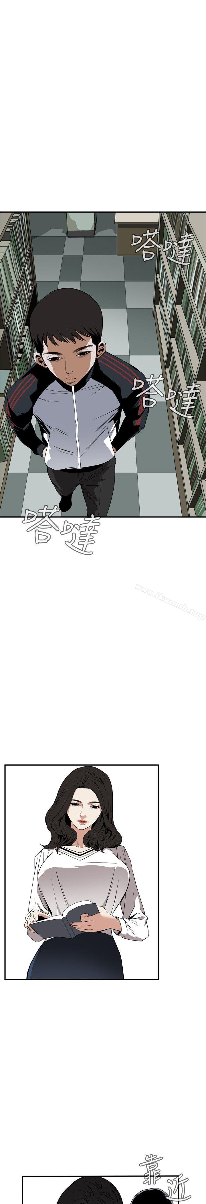 韩国漫画偷窥（全集无删减）韩漫_偷窥（全集无删减）-第39话在线免费阅读-韩国漫画-第25张图片