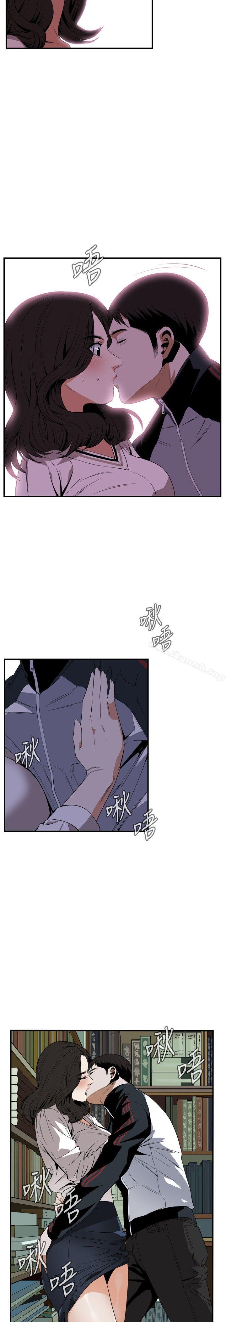 韩国漫画偷窥（全集无删减）韩漫_偷窥（全集无删减）-第40话在线免费阅读-韩国漫画-第14张图片