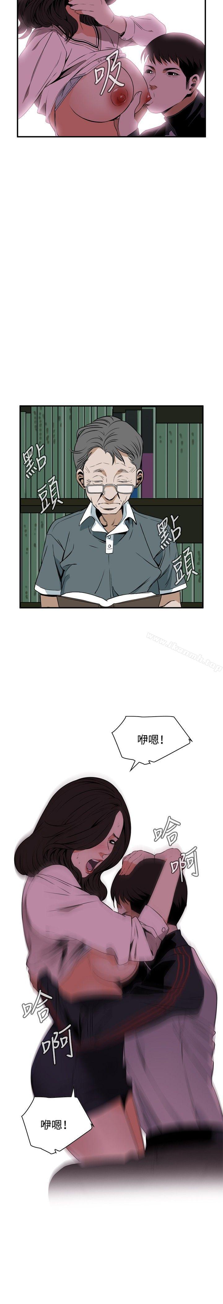 韩国漫画偷窥（全集无删减）韩漫_偷窥（全集无删减）-第40话在线免费阅读-韩国漫画-第17张图片