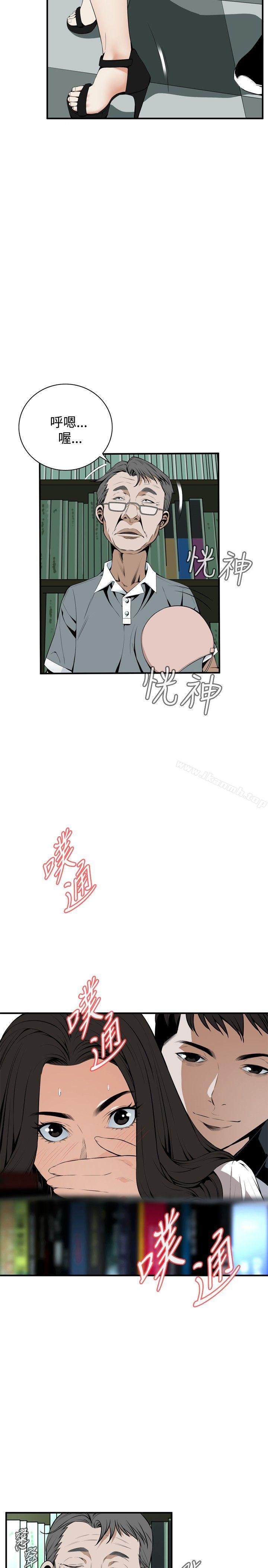 韩国漫画偷窥（全集无删减）韩漫_偷窥（全集无删减）-第41话在线免费阅读-韩国漫画-第2张图片