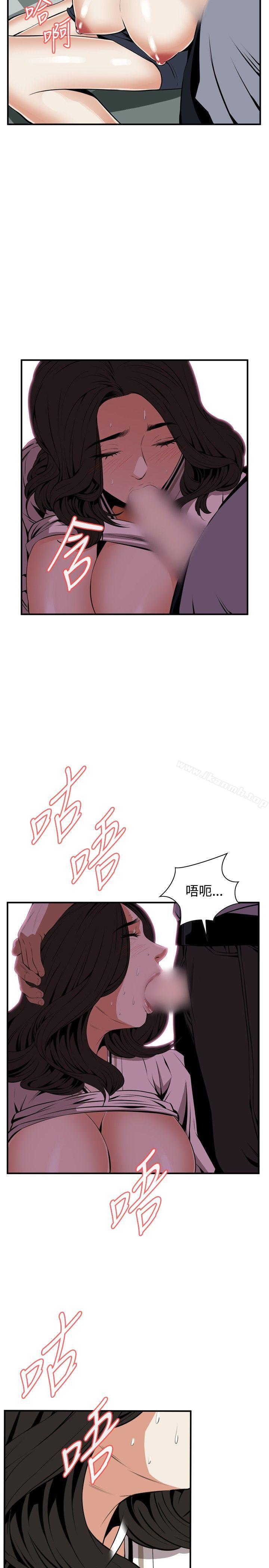 韩国漫画偷窥（全集无删减）韩漫_偷窥（全集无删减）-第41话在线免费阅读-韩国漫画-第23张图片