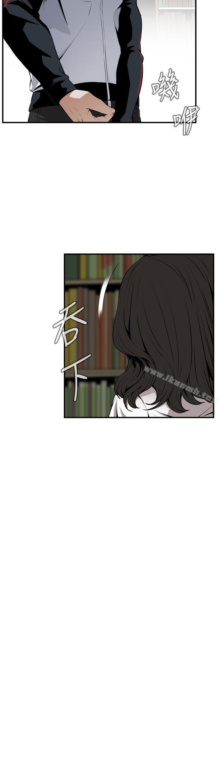 韩国漫画偷窥（全集无删减）韩漫_偷窥（全集无删减）-第42话在线免费阅读-韩国漫画-第5张图片