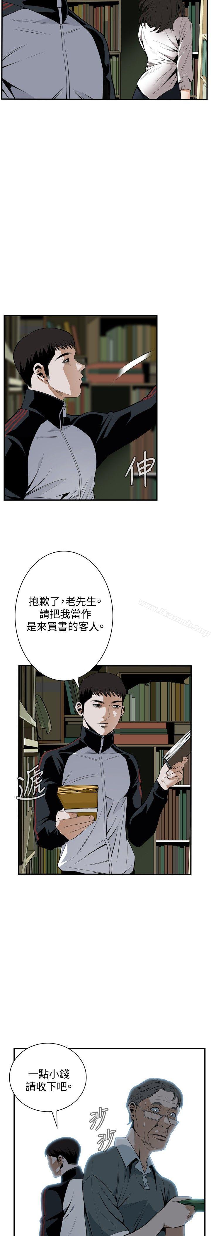 韩国漫画偷窥（全集无删减）韩漫_偷窥（全集无删减）-第42话在线免费阅读-韩国漫画-第7张图片