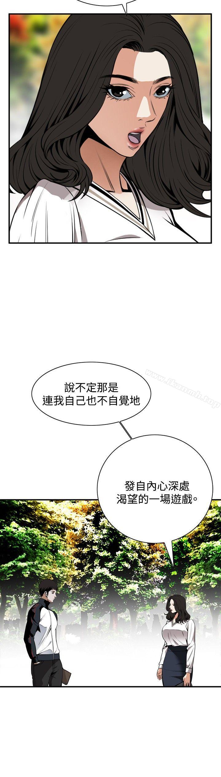 韩国漫画偷窥（全集无删减）韩漫_偷窥（全集无删减）-第42话在线免费阅读-韩国漫画-第14张图片