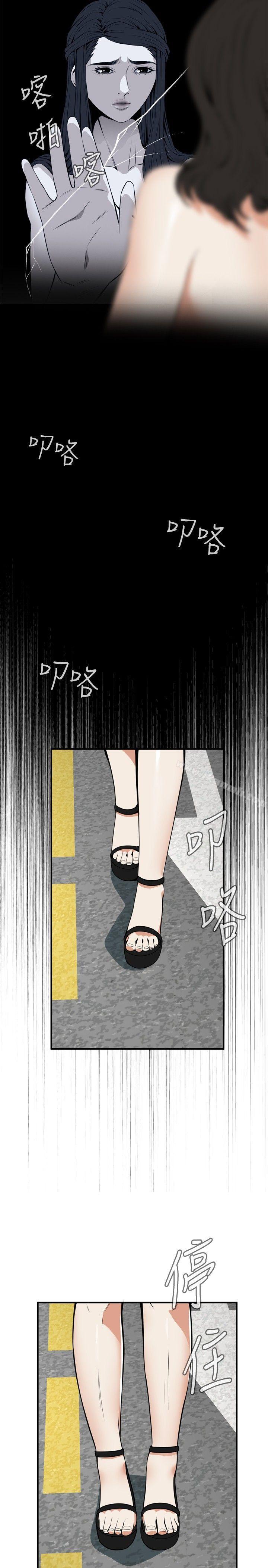 韩国漫画偷窥（全集无删减）韩漫_偷窥（全集无删减）-第42话在线免费阅读-韩国漫画-第22张图片