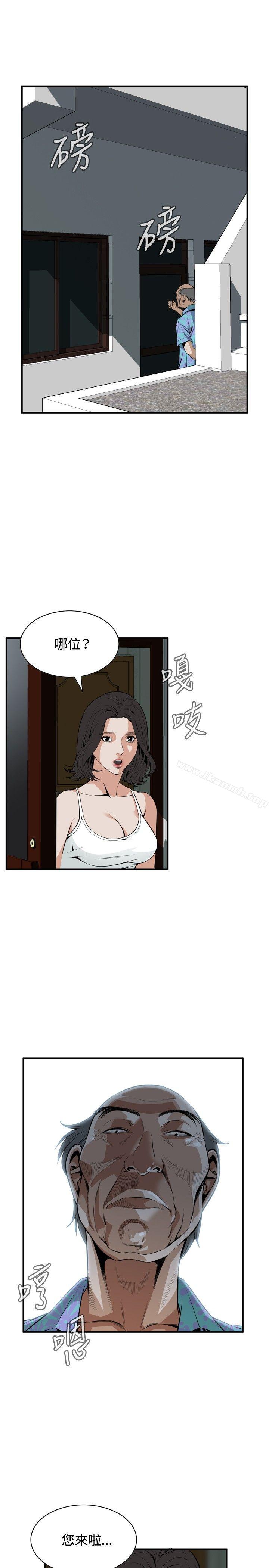 韩国漫画偷窥（全集无删减）韩漫_偷窥（全集无删减）-第42话在线免费阅读-韩国漫画-第30张图片