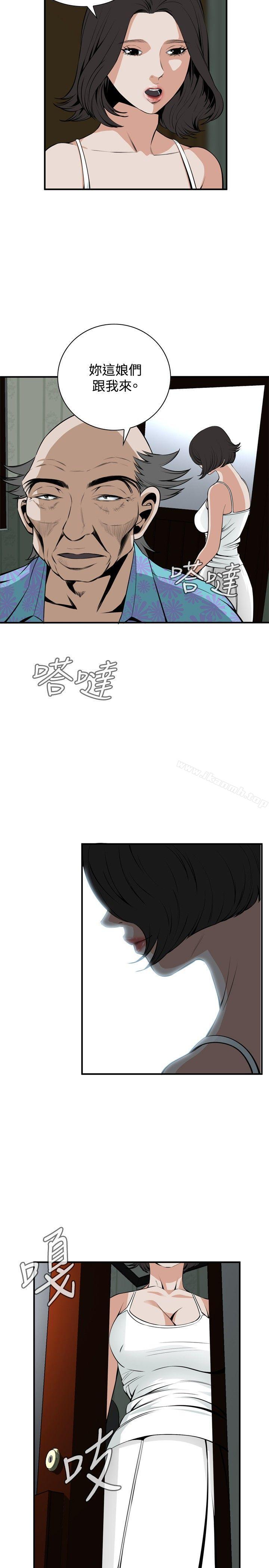 韩国漫画偷窥（全集无删减）韩漫_偷窥（全集无删减）-第42话在线免费阅读-韩国漫画-第31张图片