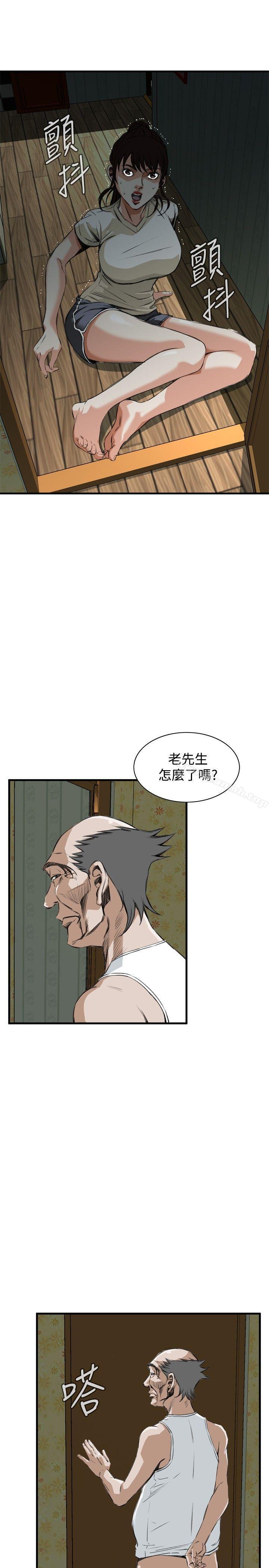 韩国漫画偷窥（全集无删减）韩漫_偷窥（全集无删减）-第45话在线免费阅读-韩国漫画-第5张图片