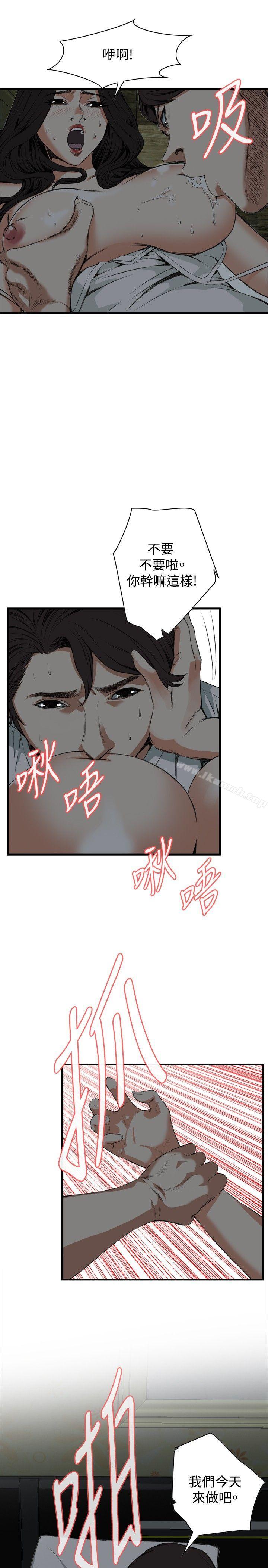 韩国漫画偷窥（全集无删减）韩漫_偷窥（全集无删减）-第45话在线免费阅读-韩国漫画-第20张图片