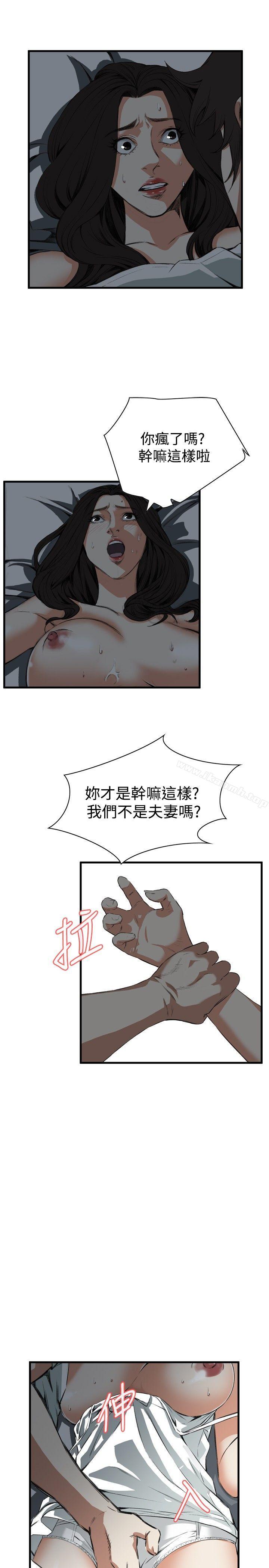 韩国漫画偷窥（全集无删减）韩漫_偷窥（全集无删减）-第45话在线免费阅读-韩国漫画-第22张图片