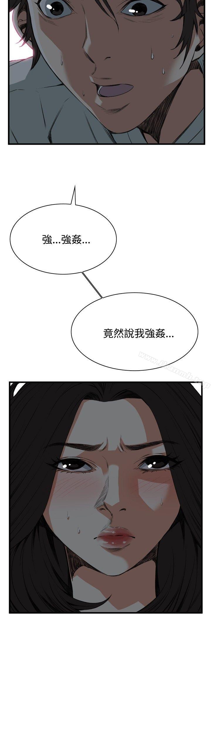 韩国漫画偷窥（全集无删减）韩漫_偷窥（全集无删减）-第45话在线免费阅读-韩国漫画-第24张图片