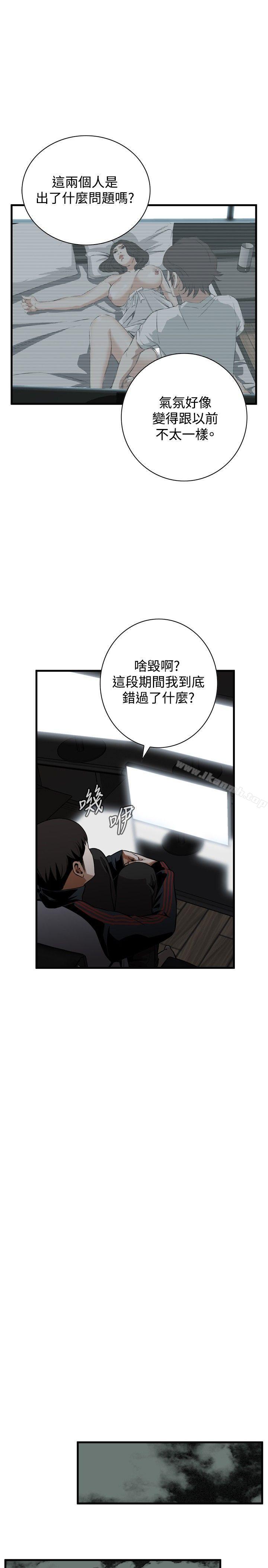 韩国漫画偷窥（全集无删减）韩漫_偷窥（全集无删减）-第45话在线免费阅读-韩国漫画-第26张图片