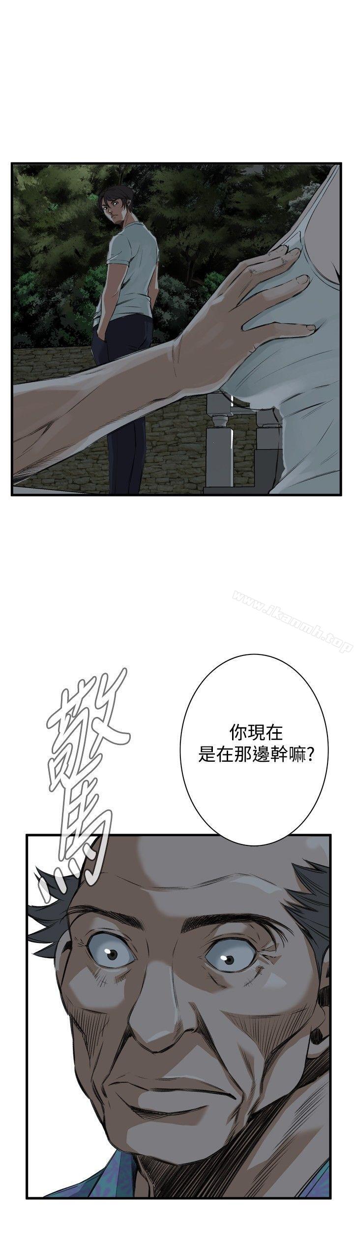 韩国漫画偷窥（全集无删减）韩漫_偷窥（全集无删减）-第45话在线免费阅读-韩国漫画-第30张图片