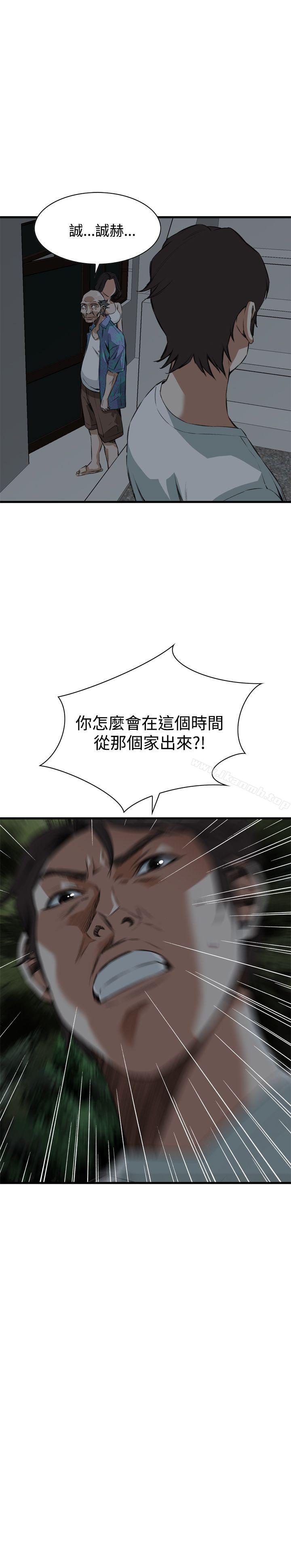 韩国漫画偷窥（全集无删减）韩漫_偷窥（全集无删减）-第46话在线免费阅读-韩国漫画-第1张图片