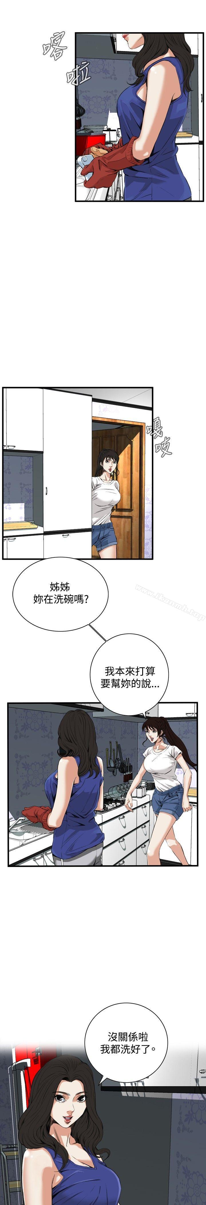 韩国漫画偷窥（全集无删减）韩漫_偷窥（全集无删减）-第46话在线免费阅读-韩国漫画-第6张图片