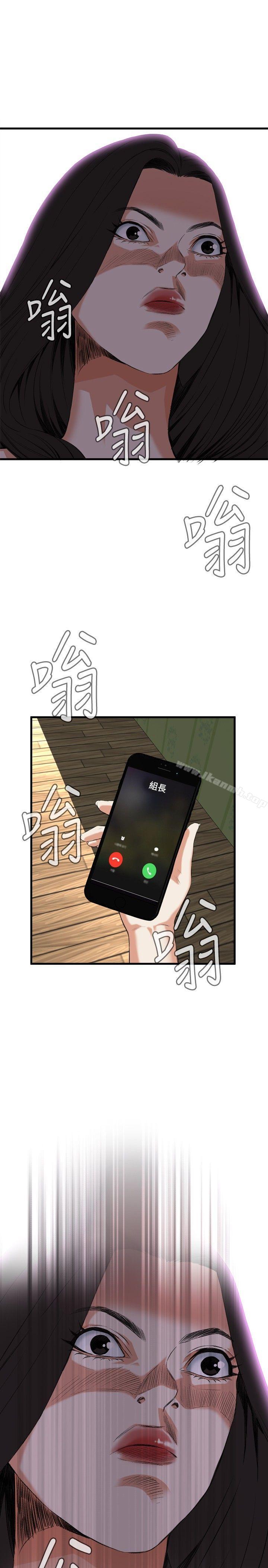 韩国漫画偷窥（全集无删减）韩漫_偷窥（全集无删减）-第47话在线免费阅读-韩国漫画-第1张图片