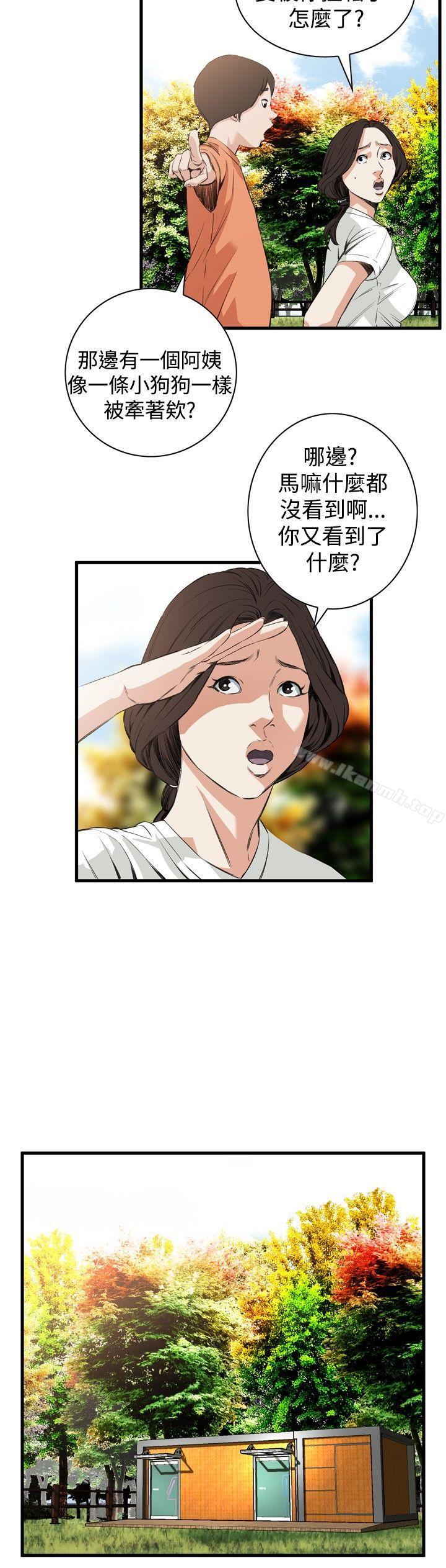 韩国漫画偷窥（全集无删减）韩漫_偷窥（全集无删减）-第47话在线免费阅读-韩国漫画-第14张图片