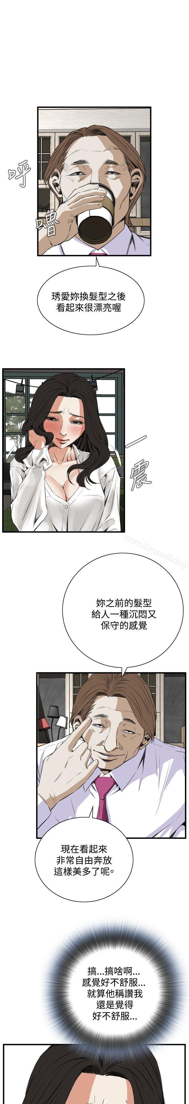 韩国漫画偷窥（全集无删减）韩漫_偷窥（全集无删减）-第48话在线免费阅读-韩国漫画-第5张图片