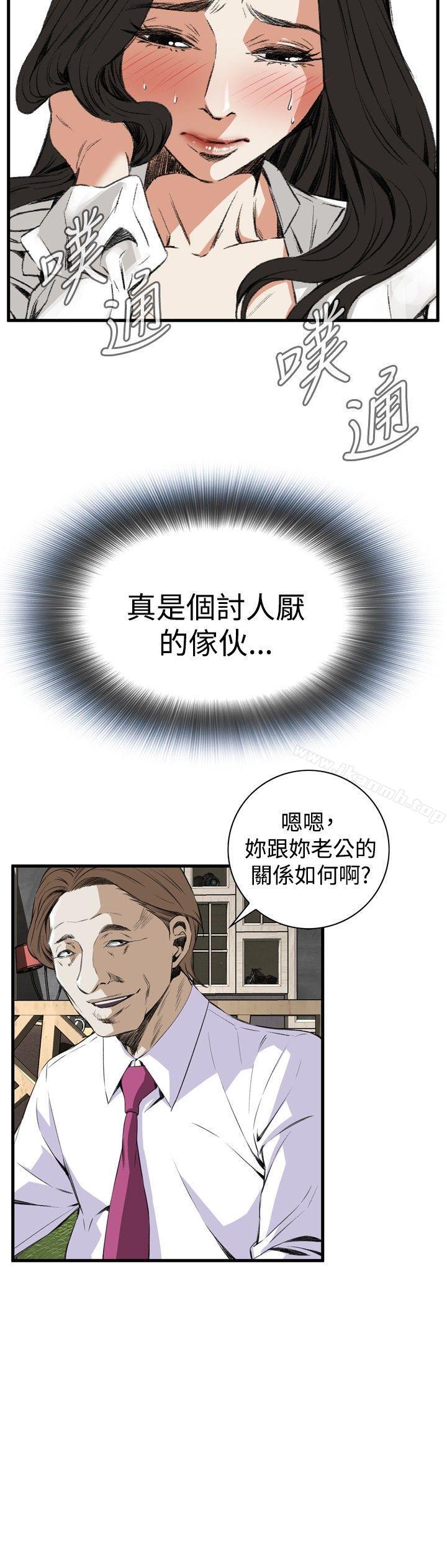 韩国漫画偷窥（全集无删减）韩漫_偷窥（全集无删减）-第48话在线免费阅读-韩国漫画-第6张图片