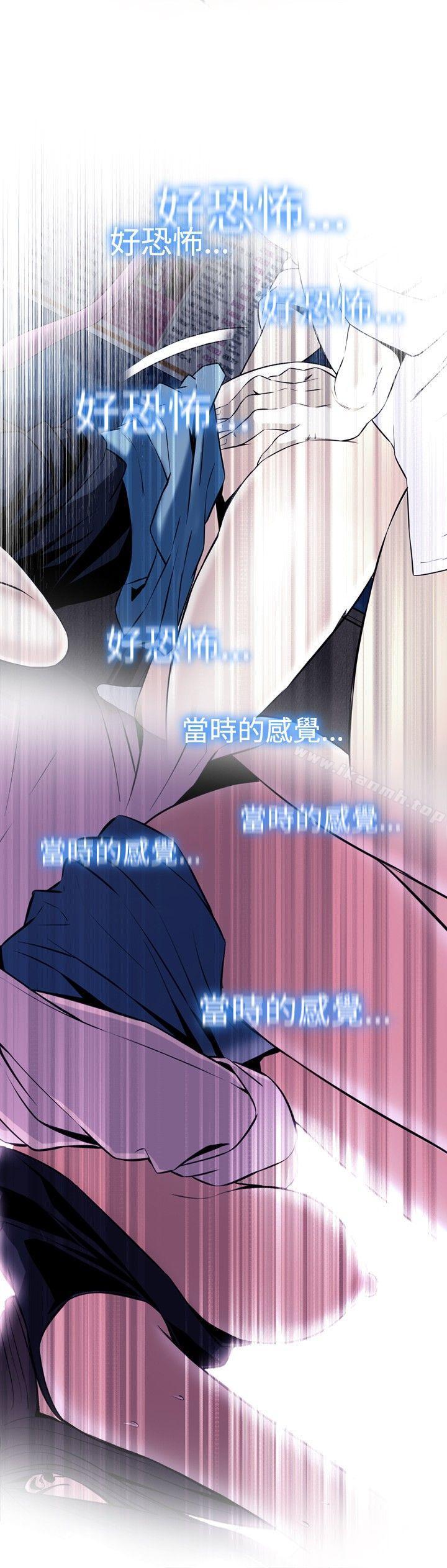 韩国漫画偷窥（全集无删减）韩漫_偷窥（全集无删减）-第48话在线免费阅读-韩国漫画-第9张图片