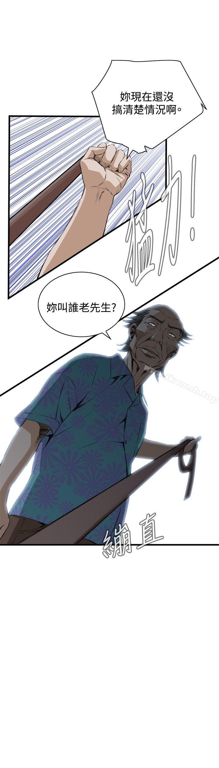 韩国漫画偷窥（全集无删减）韩漫_偷窥（全集无删减）-第48话在线免费阅读-韩国漫画-第12张图片