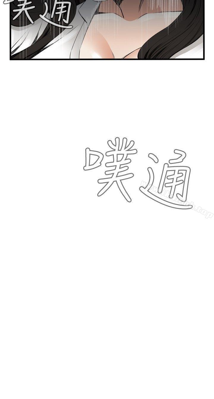 韩国漫画偷窥（全集无删减）韩漫_偷窥（全集无删减）-第48话在线免费阅读-韩国漫画-第24张图片