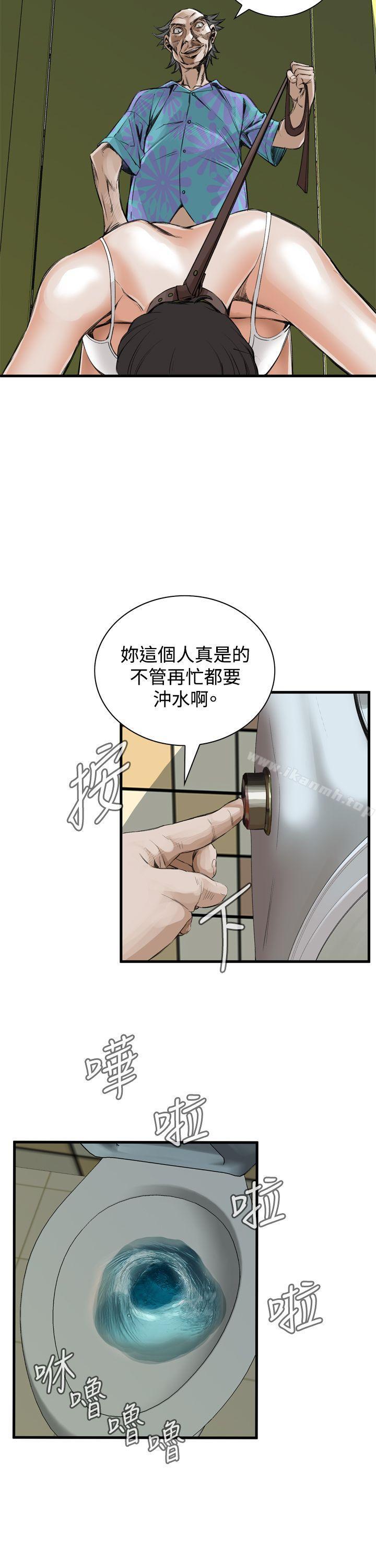 韩国漫画偷窥（全集无删减）韩漫_偷窥（全集无删减）-第49话在线免费阅读-韩国漫画-第8张图片