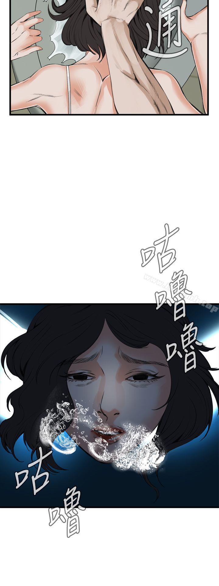 韩国漫画偷窥（全集无删减）韩漫_偷窥（全集无删减）-第49话在线免费阅读-韩国漫画-第10张图片