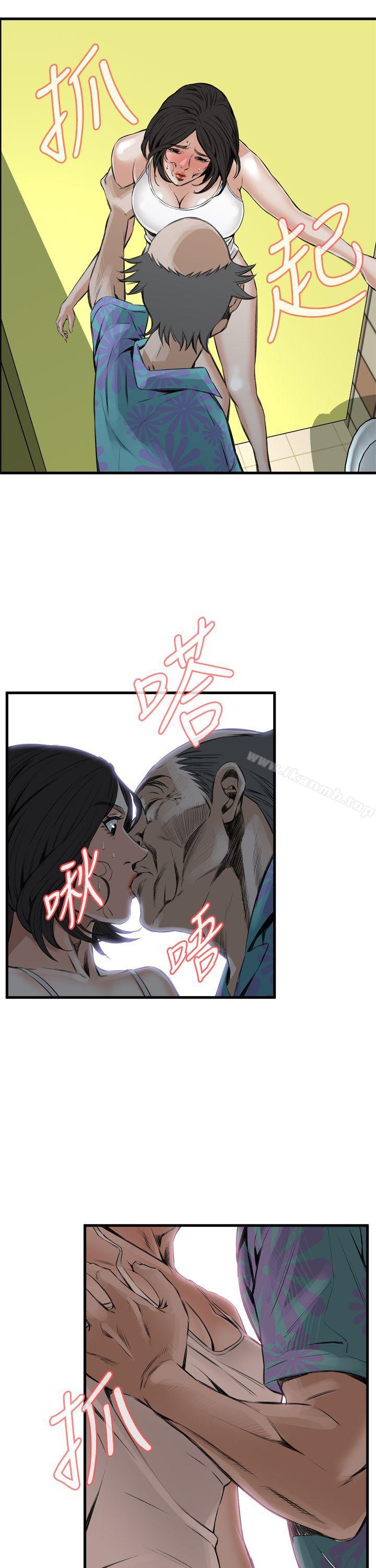 韩国漫画偷窥（全集无删减）韩漫_偷窥（全集无删减）-第49话在线免费阅读-韩国漫画-第15张图片