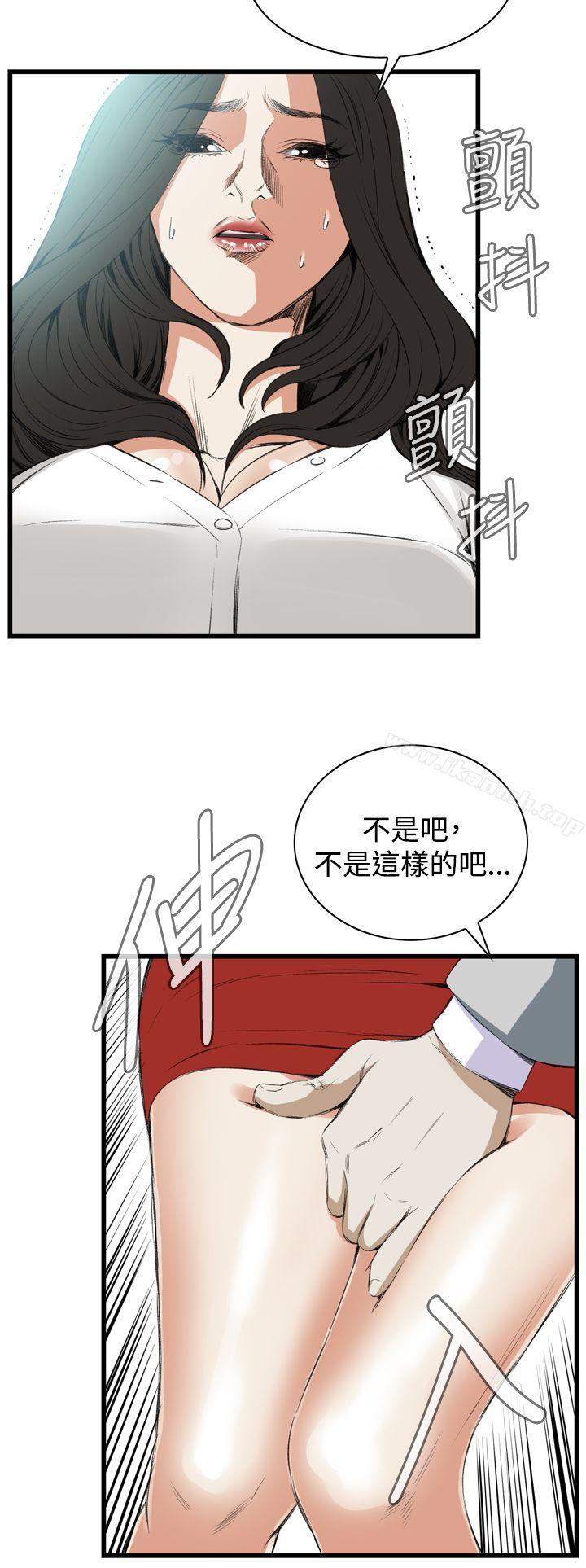 韩国漫画偷窥（全集无删减）韩漫_偷窥（全集无删减）-第49话在线免费阅读-韩国漫画-第26张图片