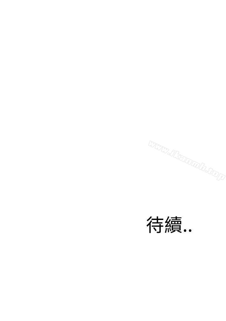 韩国漫画偷窥（全集无删减）韩漫_偷窥（全集无删减）-第49话在线免费阅读-韩国漫画-第28张图片