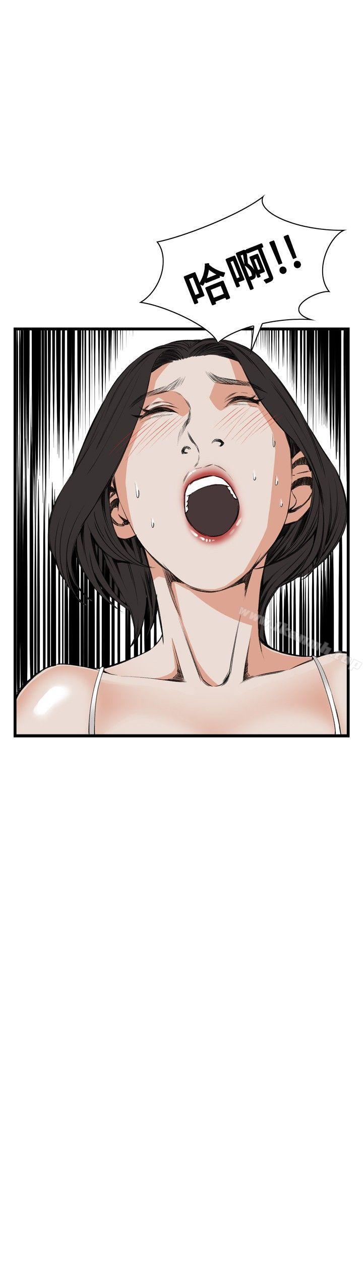 韩国漫画偷窥（全集无删减）韩漫_偷窥（全集无删减）-第50话在线免费阅读-韩国漫画-第5张图片