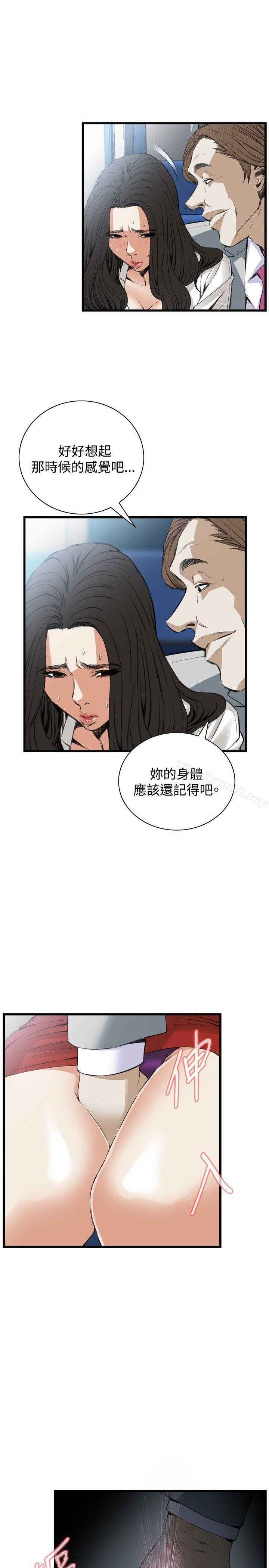 韩国漫画偷窥（全集无删减）韩漫_偷窥（全集无删减）-第50话在线免费阅读-韩国漫画-第12张图片