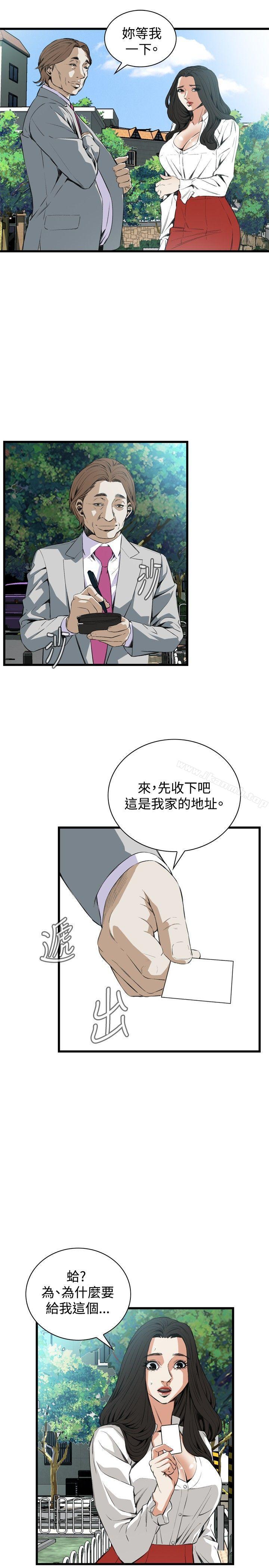 韩国漫画偷窥（全集无删减）韩漫_偷窥（全集无删减）-第51话在线免费阅读-韩国漫画-第13张图片