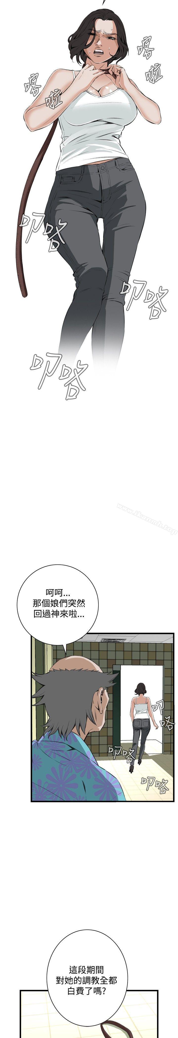 韩国漫画偷窥（全集无删减）韩漫_偷窥（全集无删减）-第52话在线免费阅读-韩国漫画-第14张图片