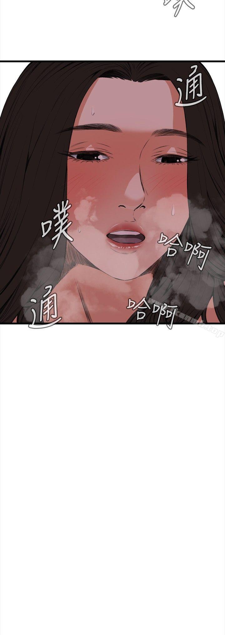 韩国漫画偷窥（全集无删减）韩漫_偷窥（全集无删减）-第52话在线免费阅读-韩国漫画-第30张图片