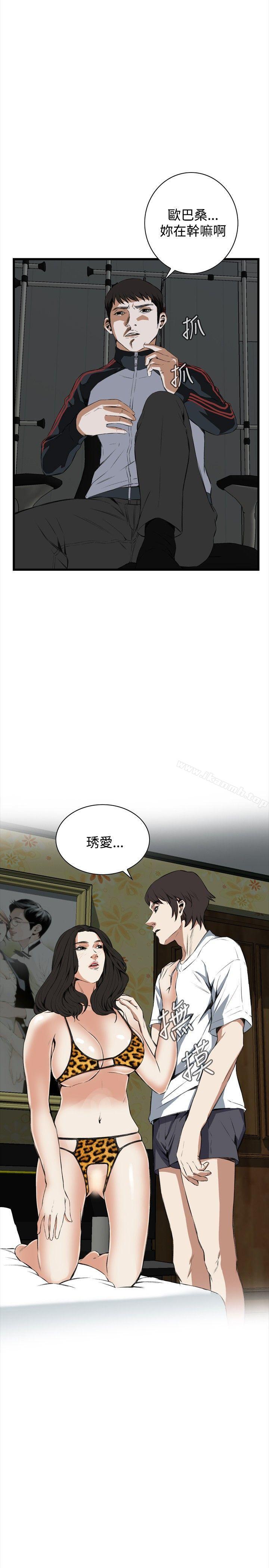 韩国漫画偷窥（全集无删减）韩漫_偷窥（全集无删减）-第53话在线免费阅读-韩国漫画-第1张图片