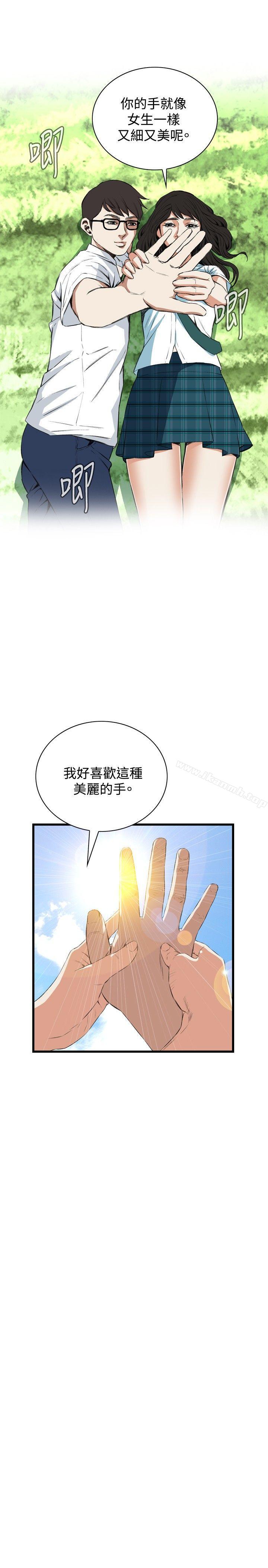 韩国漫画偷窥（全集无删减）韩漫_偷窥（全集无删减）-第53话在线免费阅读-韩国漫画-第12张图片