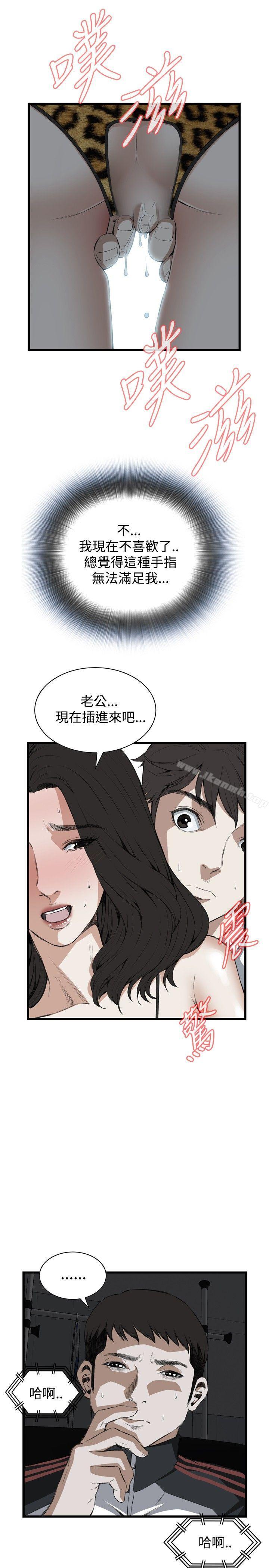 韩国漫画偷窥（全集无删减）韩漫_偷窥（全集无删减）-第53话在线免费阅读-韩国漫画-第13张图片