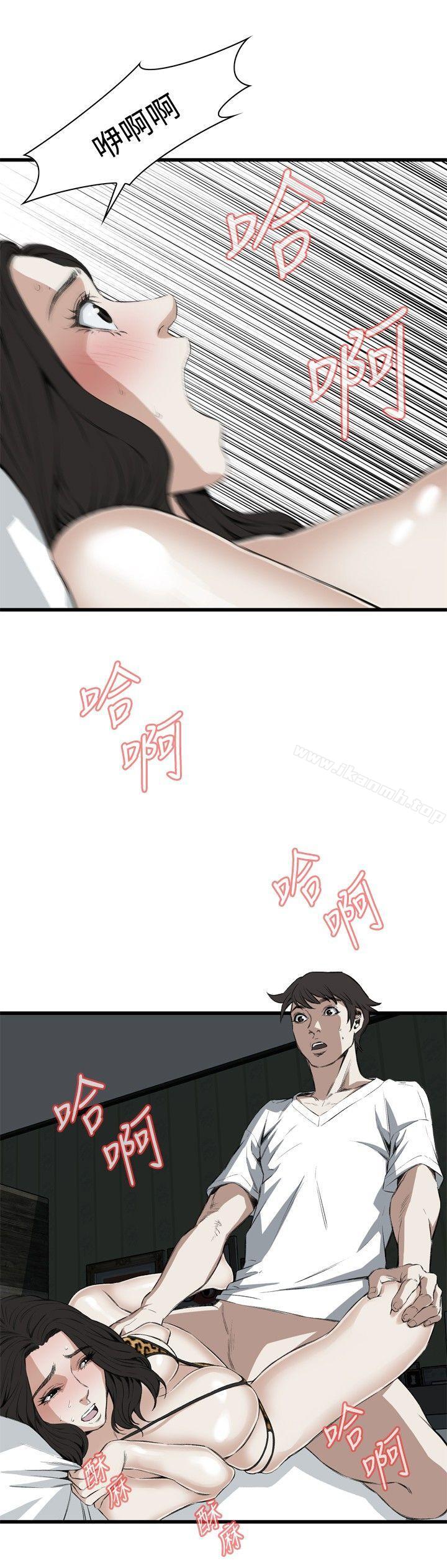 韩国漫画偷窥（全集无删减）韩漫_偷窥（全集无删减）-第53话在线免费阅读-韩国漫画-第17张图片