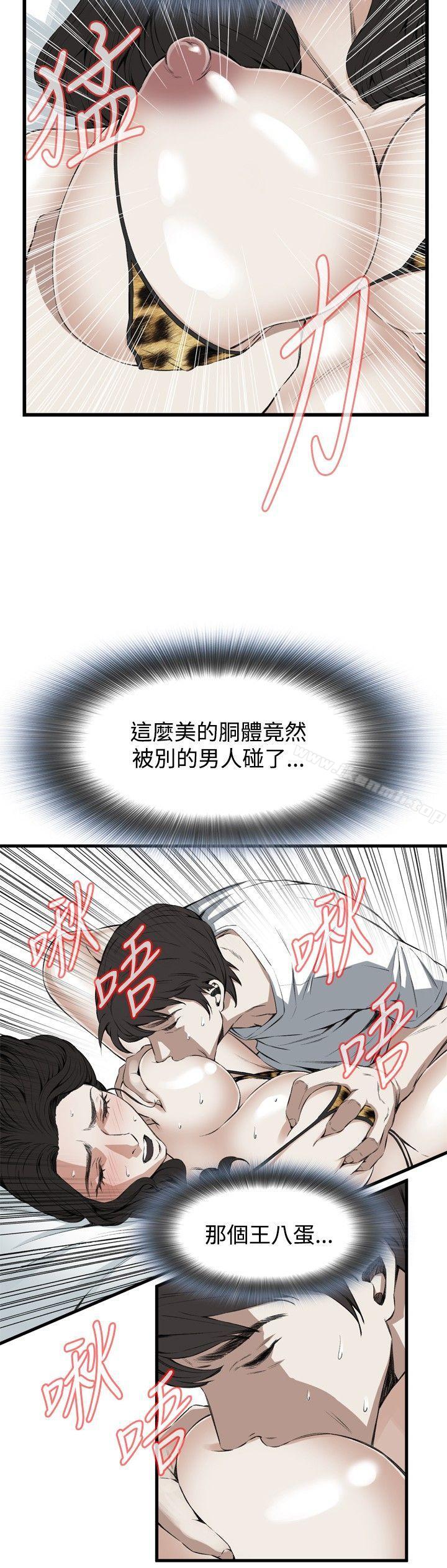 韩国漫画偷窥（全集无删减）韩漫_偷窥（全集无删减）-第53话在线免费阅读-韩国漫画-第20张图片