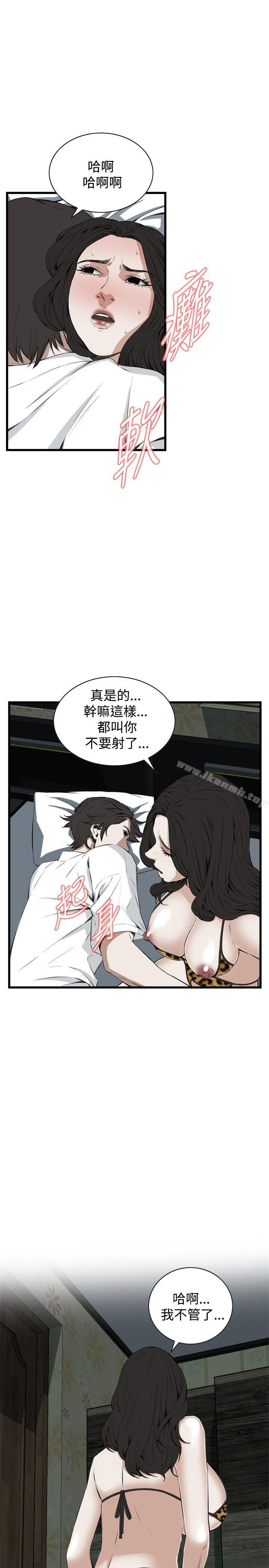 韩国漫画偷窥（全集无删减）韩漫_偷窥（全集无删减）-第54话在线免费阅读-韩国漫画-第16张图片