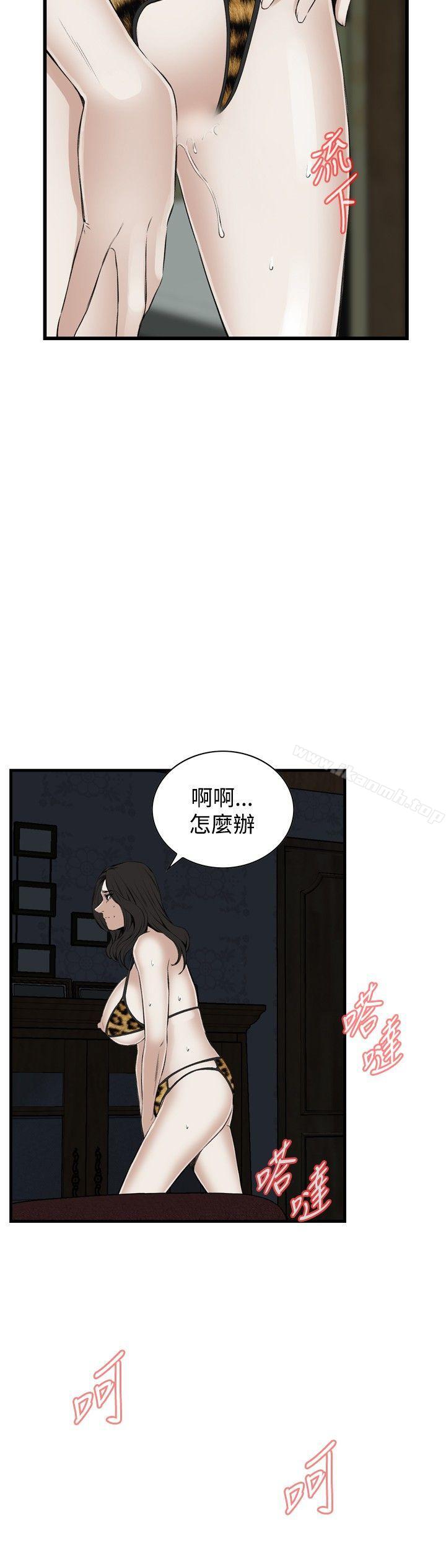 韩国漫画偷窥（全集无删减）韩漫_偷窥（全集无删减）-第54话在线免费阅读-韩国漫画-第18张图片