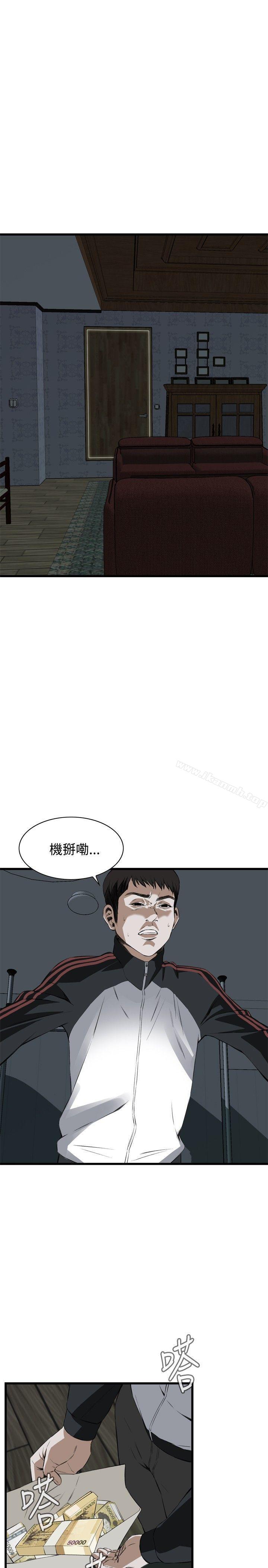 韩国漫画偷窥（全集无删减）韩漫_偷窥（全集无删减）-第54话在线免费阅读-韩国漫画-第20张图片