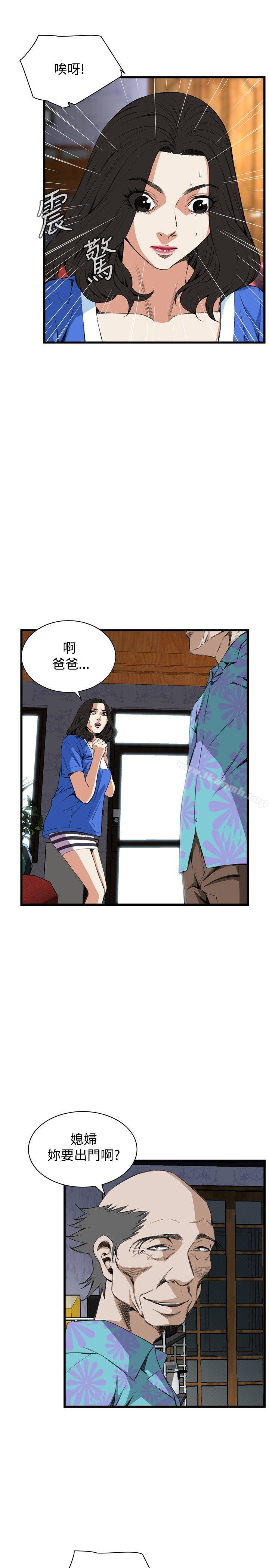 韩国漫画偷窥（全集无删减）韩漫_偷窥（全集无删减）-第55话在线免费阅读-韩国漫画-第16张图片