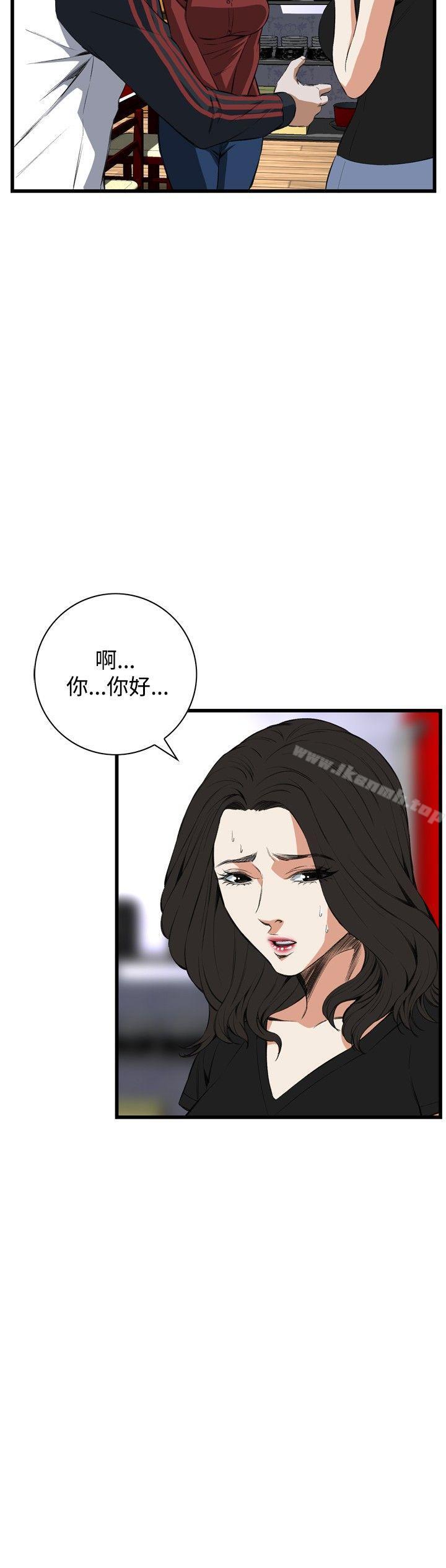 韩国漫画偷窥（全集无删减）韩漫_偷窥（全集无删减）-第56话在线免费阅读-韩国漫画-第11张图片