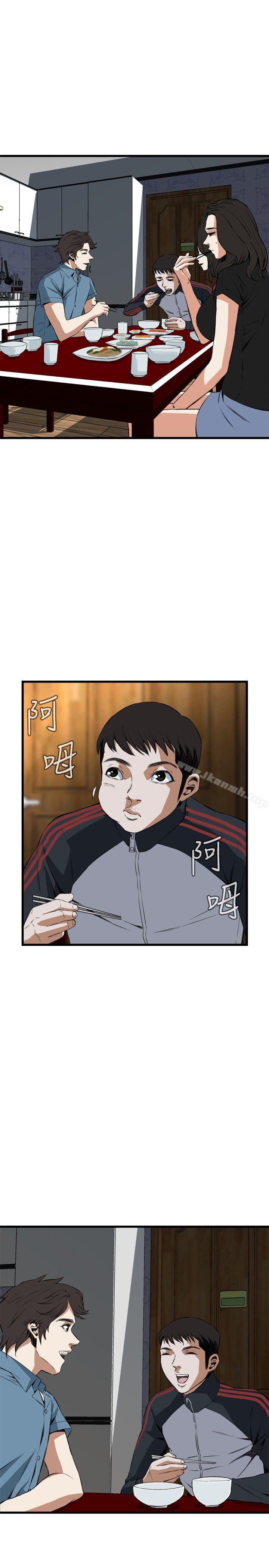 韩国漫画偷窥（全集无删减）韩漫_偷窥（全集无删减）-第56话在线免费阅读-韩国漫画-第13张图片