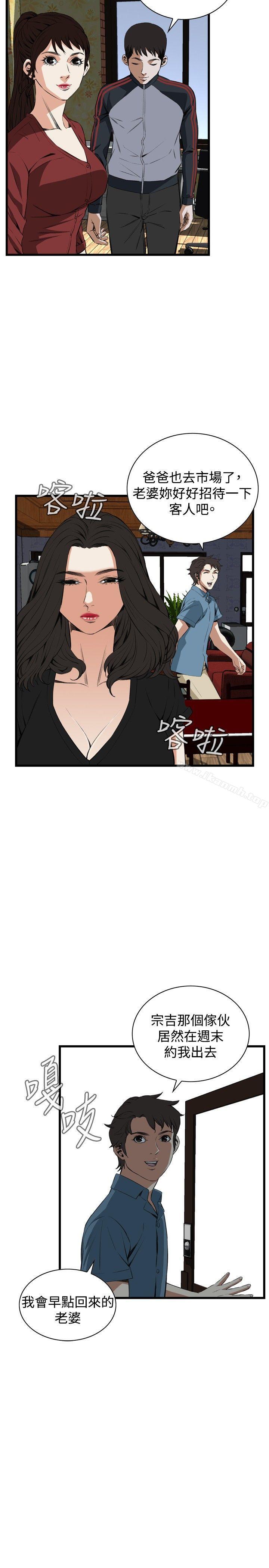 韩国漫画偷窥（全集无删减）韩漫_偷窥（全集无删减）-第56话在线免费阅读-韩国漫画-第16张图片