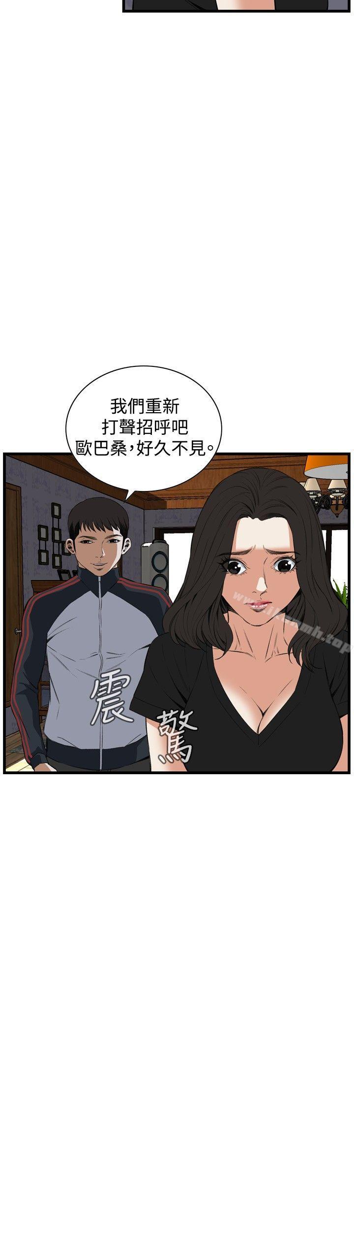 韩国漫画偷窥（全集无删减）韩漫_偷窥（全集无删减）-第56话在线免费阅读-韩国漫画-第23张图片